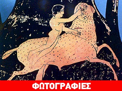 Το χρυσόμαλλο δέρας δεν ήταν μύθος! Το χρυσόμαλλο δέρας δεν ήταν μύθος!