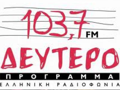 Έφυγε ξαφνικά από τη ζωή η Έφη Μεταλλινού από το Β’ Πρόγραμμα