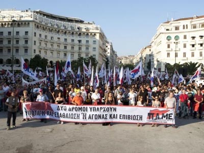 Οι διαδηλώσεις στη Θεσσαλονίκη