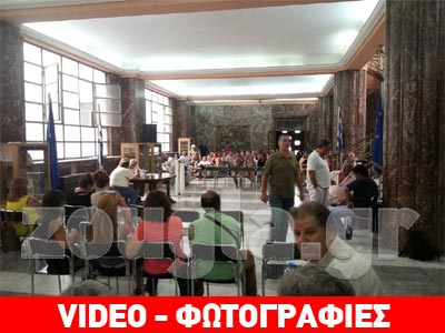 Καθιστική διαμαρτυρία έξω από το γραφείο του Σκορδά