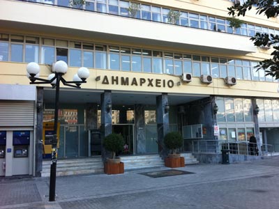 Εκκενώνεται το Δημαρχείο Πειραιά έπειτα από τηλεφωνήματα για βόμβα