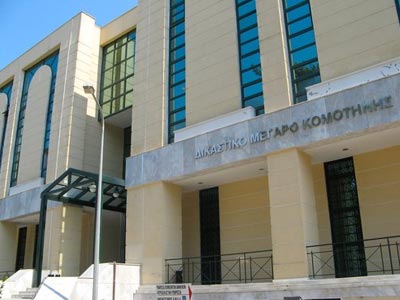 Τηλεφώνημα για βόμβα στα δικαστήρια Κομοτηνής