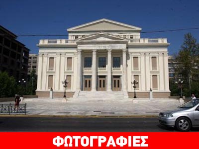 Παραδόθηκε στον δήμο Πειραιά το Δημοτικό Θέατρο Παραδόθηκε στον δήμο Πειραιά το Δημοτικό Θέατρο