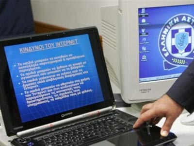 Σε 8 λεπτά η Δίωξη εντοπίζει κάποιον που θέλει να αυτοκτονήσει