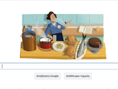 H Google τιμά την πρώτη τηλεμαγείρισσα