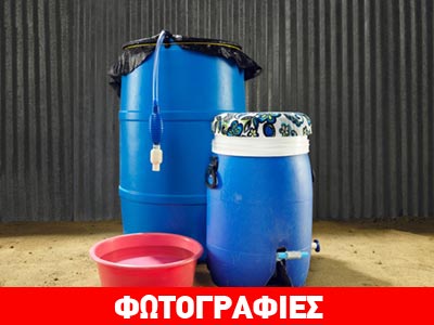 Το φορητό πλυντήριο ρούχων που κοστίζει μόνο… 30 ευρώ