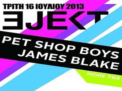 Ξεκινά σε λίγο το Ejekt Festival