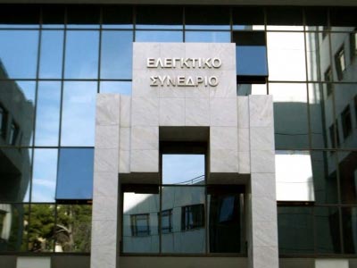 Στο στόχαστρο του Ελεγκτικού Συνεδρίου φορείς του δημοσίου