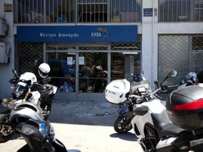 Ένοπλη ληστεία σε ΕΛΤΑ στα Εξάρχεια Ένοπλη ληστεία σε ΕΛΤΑ στα Εξάρχεια