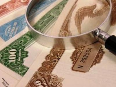 Δημοπρασία εντόκων γραμματίων