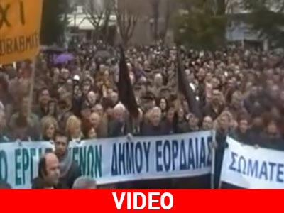Συλλαλητήριο διαμαρτυρίας στην Πτολεμαΐδα