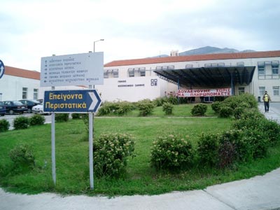 Επεισόδιο με βουλευτή σε νοσοκομείο