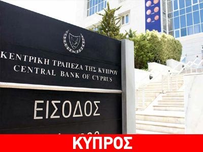 Μείωση των καταθετικών επιτοκίων