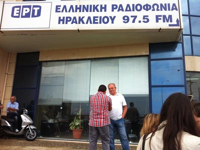 Καταθέτουν αγωγή οι εργαζόμενοι στην ΕΡΑ Ηρακλείου