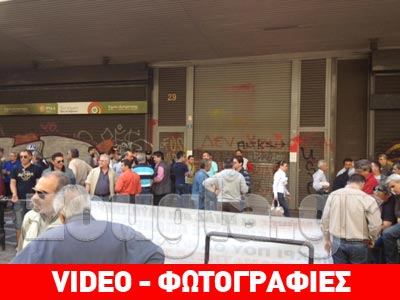 Πορεία στη Βουλή των εργαζομένων στα ναυπηγεία Σκαραμαγκά