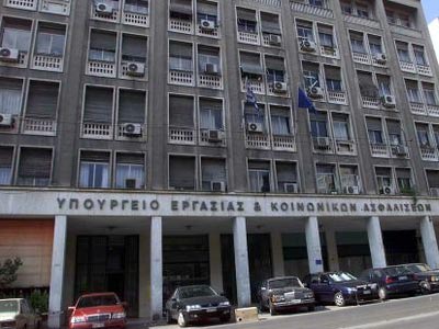 Συνεδριάζουν για το ασφαλιστικό