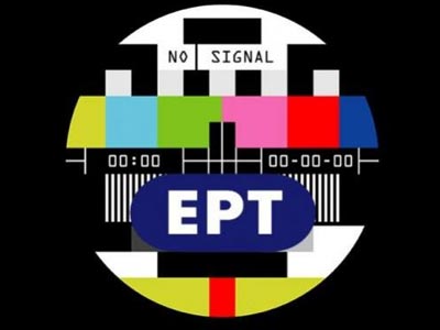 Επαναλειτουργία της ΕΡΤ ζητά η ομογένεια