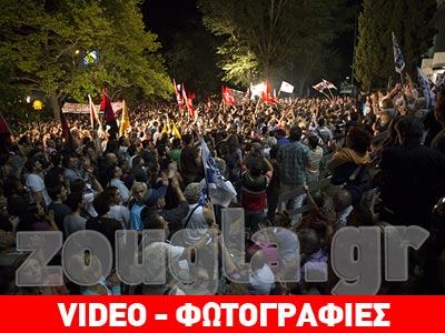 Φωτορεπορτάζ από τη συγκέντρωση των εργαζομένων της ΕΡΤ