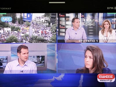 Διεκόπη το livestream της EBU