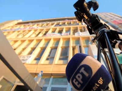 Μήνυση για τη μη εφαρμογή της απόφασης του ΣτΕ