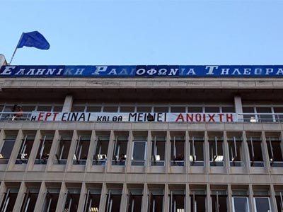 Το κλείσιμο της ΕΡΤ στο Ευρωκοινοβούλιο