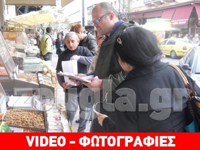 Αυστηροί έλεγχοι για την προέλευση των σαρακοστιανών