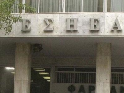 Ανακοίνωση της ΕΣΗΕΑ για τις εκλογές στον ΕΔΟΕΑΠ