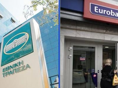 «Θύματα της κυπριακής κρίσης Εθνική – Eurobank»