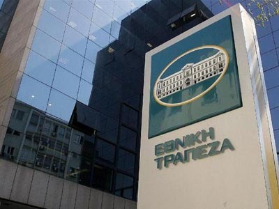 Δεν αποχωρεί από το Χρηματιστήριο της Νέας Υόρκης η Εθνική Τράπεζα