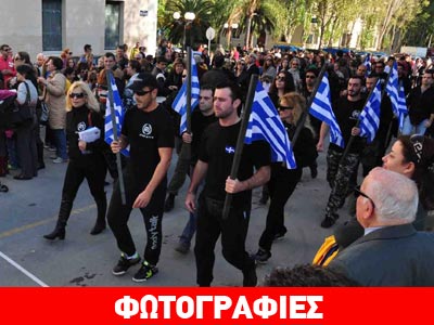 Μέλη της Χρυσής Αυγής φώναξαν εθνικιστικά συνθήματα σε εκδήλωση στο Ναύπλιο