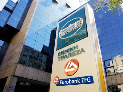 Διαψεύδει η κομισιόν βέτο της τρόικας για Εθνική – Eurobank