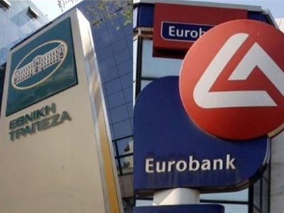 Προκαταρκτική έρευνα για Εθνική – Eurobank