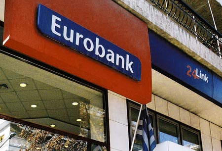 Γενική συνέλευση για την αύξηση μετοχικού κεφαλαίου