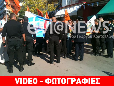 Χαλκίδα: Έκαναν παρέλαση οι απολυμένοι