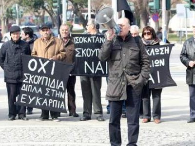 Διαμαρτυρία των κατοίκων της Ευκαρπίας