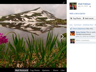 Νέα υπηρεσία στο Facebook