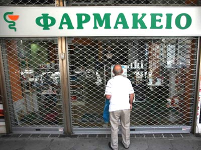 Κλειστά αύριο για δύο ώρες τα φαρμακεία στην Αττική