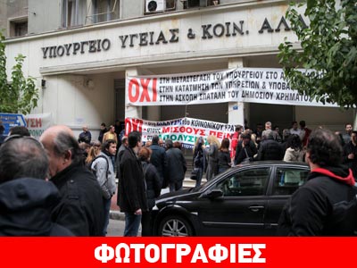 Παραίτηση Λυκουρέντζου ζητούν οι φαρμακοποιοί