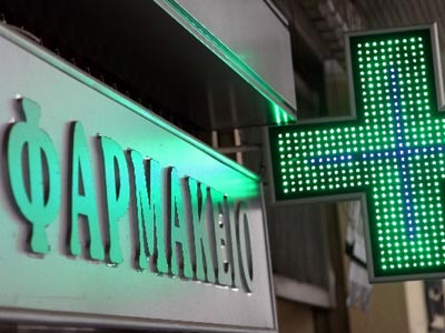 «Τοις μετρητοίς» τα φάρμακα στους ασφαλισμένους του ΕΟΠΥΥ