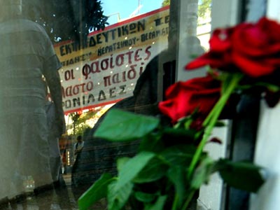 ΠΑΣΟΚ: «Εγκληματική οργάνωση η Χρυσή Αυγή»