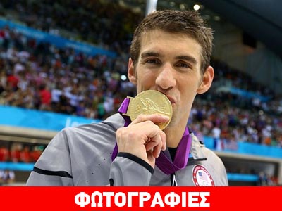 Michael Phelps: Κινδυνεύει να χάσει τα μετάλλιά του;