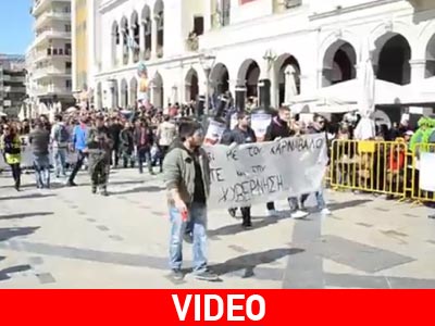 Φοιτητές διαδηλώνουν στο πατρινό καρναβάλι