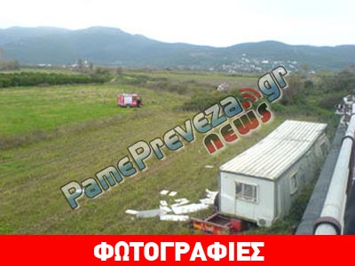 Νταλίκα έπεσε από τη γέφυρα του Μεσσοποτάμου – Νεκρός o οδηγός