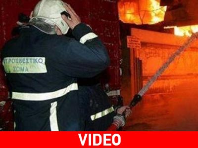 Ασθενής ψυχιατρείου κάηκε ζωντανός δεμένος στο κρεβάτι του