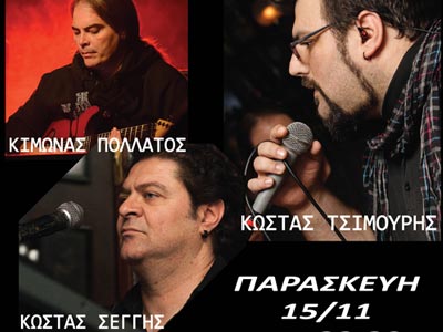 Βραδιά ροκ μουσικής στο Fruzaty Café