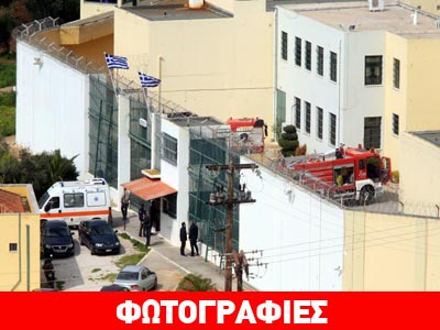 Εξέγερση στις φυλακές Ναυπλίου