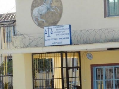 Απόδραση βαρυποινίτη από το Δικαστικό Μέγαρο Λάρισας