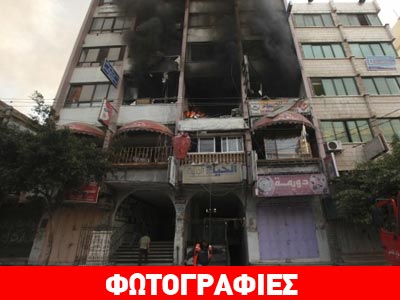 Βομβάρδισαν κτήριο όπου στεγάζονται δημοσιογράφοι στη Γάζα