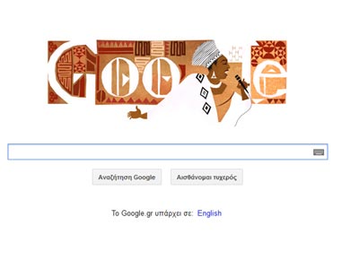 Η Google τιμά την Μίριαμ Μακέμπα