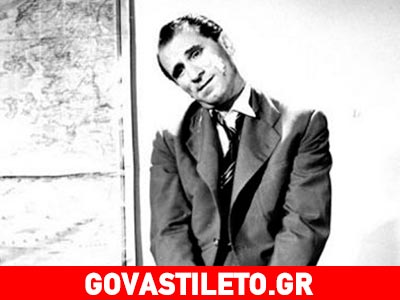 Βιβλίο ντοκουμέντο για τον Χατζηχρήστο